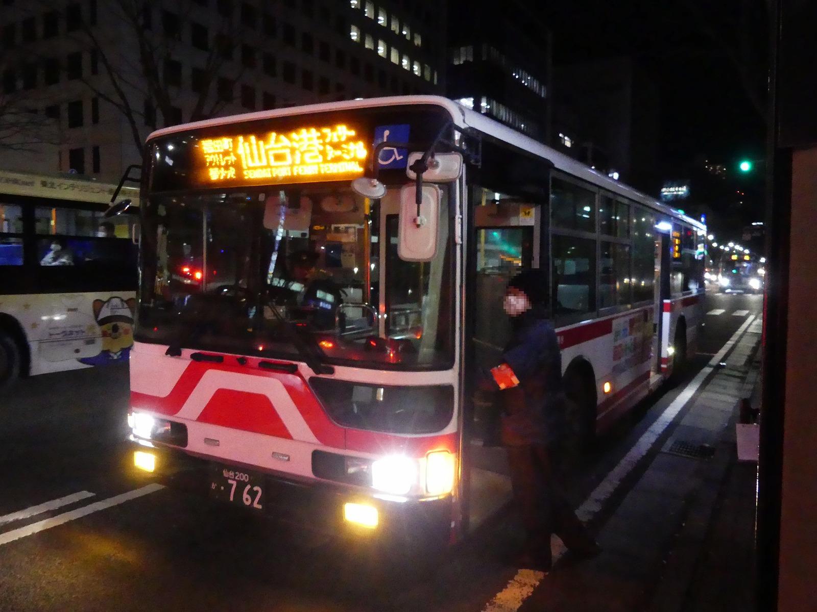 仙台港行のバス
